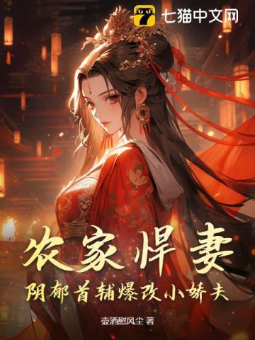 魂武双修有声听书