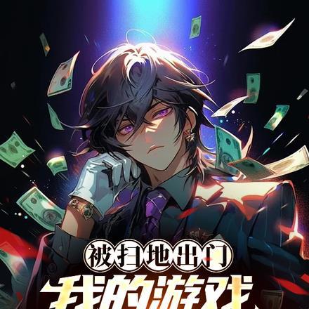 萌系精灵