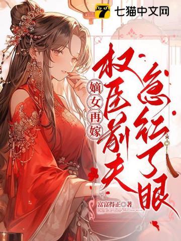 遗失的世界第七集