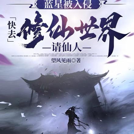 李卫东救人