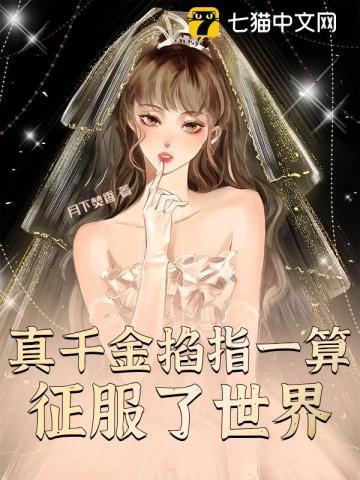 遗失的世纪