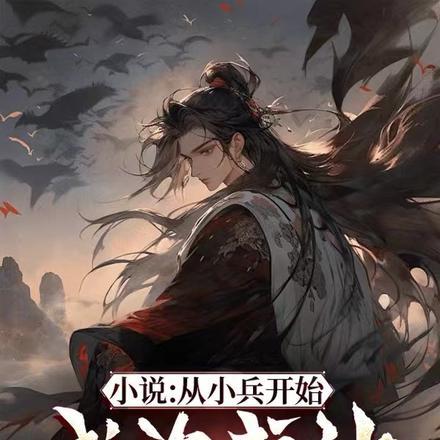 末世女主宰好看吗