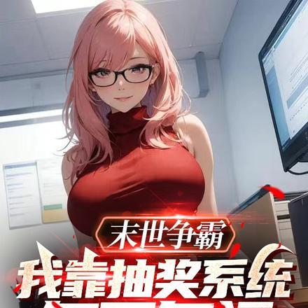 恋爱脑