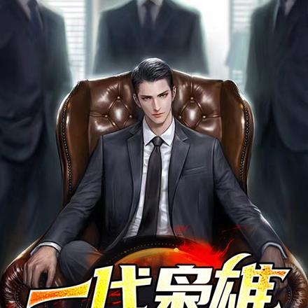 林依连的歌