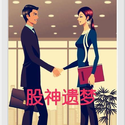 林依莲资料