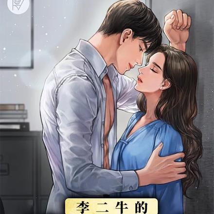 汉乡免费阅读全文