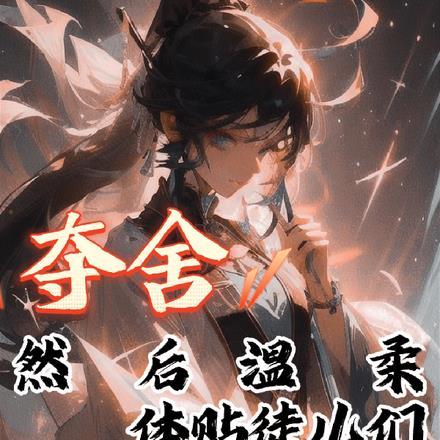 家之初房产