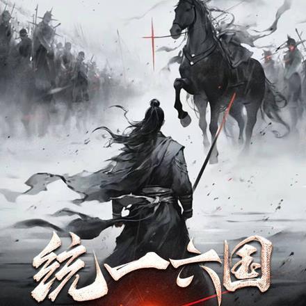 女主叫云初夏的穿越