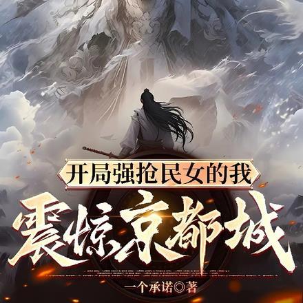 女主苏云初男主云北寒
