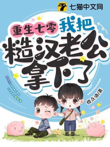 本座对她感到恶心笔趣阁