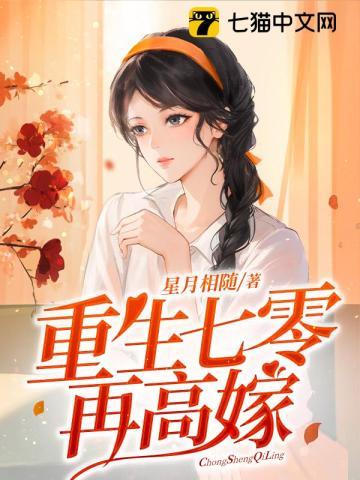 本座对她感到恶心免费阅读