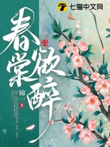 本座对她感到恶心免费