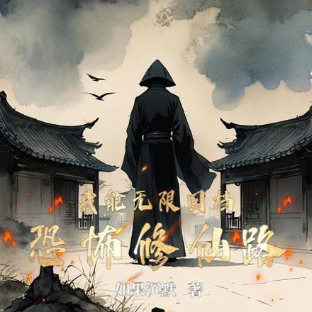 咸鱼世子妃笔趣阁
