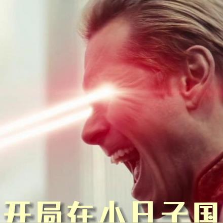 咸鱼世子妃by如满月
