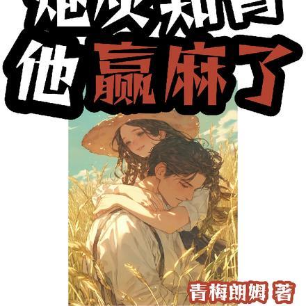 咸鱼世子妃沈念茹