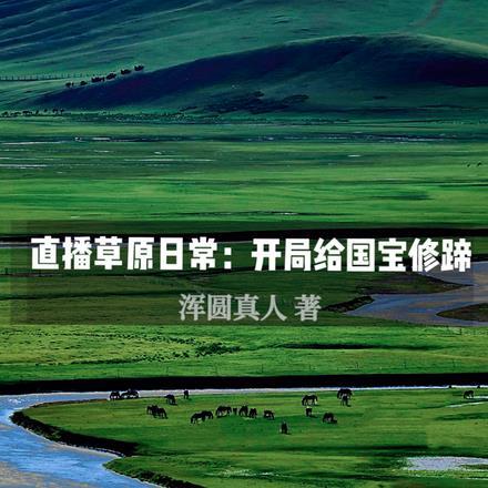 林言季景霄名