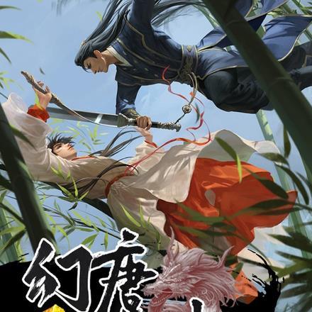 我超脱了生死之力
