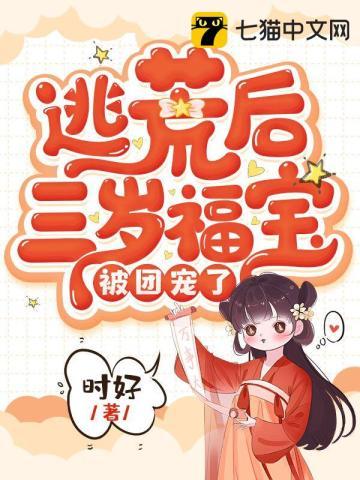 本座对她感到恶心百