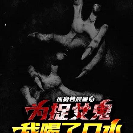 灵感大王的居住地