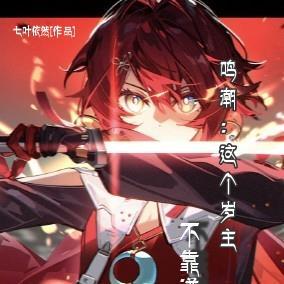 落入大雾将你遗忘27章