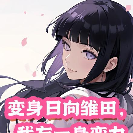 人非草木(nP)