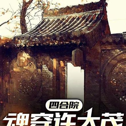 人非草木歌词