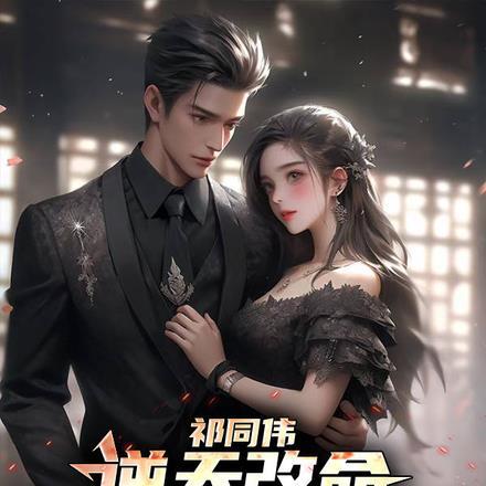 精灵宝可梦天狂