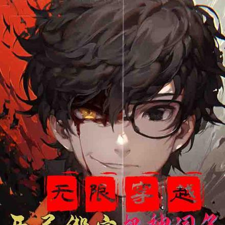 宝可梦天真