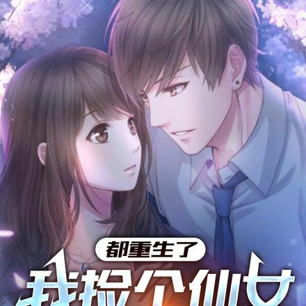精灵宝可梦之冰系天才