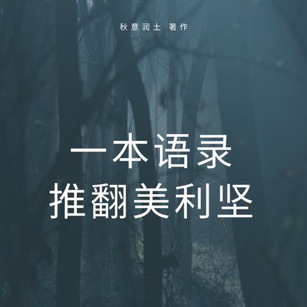 我的脑洞成真了TXT免费