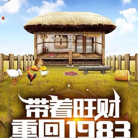 青梅竹马不相恋
