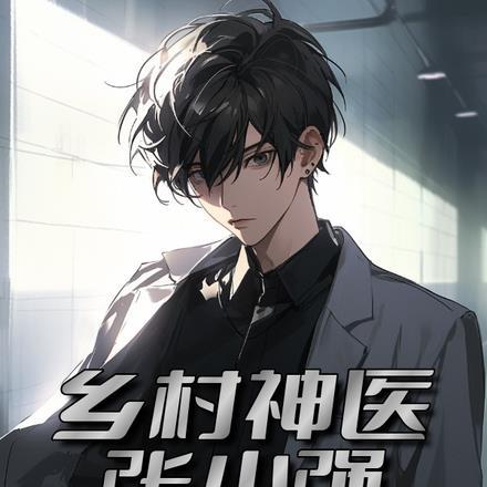 青梅竹马不相忘