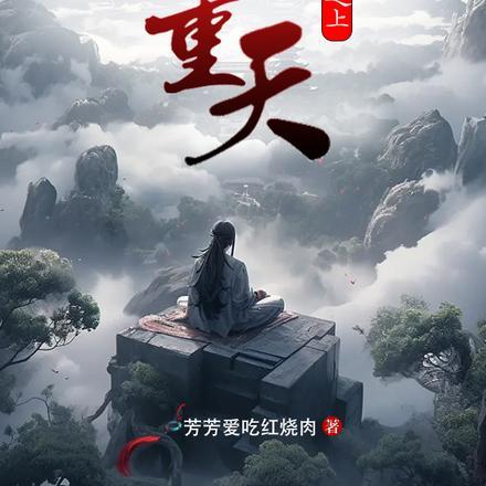 青梅竹马不恋爱