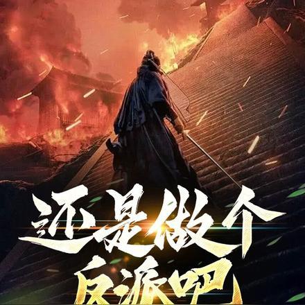 青梅竹马互相看不上