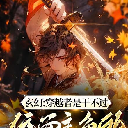 霍璟博商满月最新章节更新内容