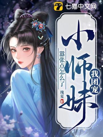 我是陛下心头宠笔趣阁