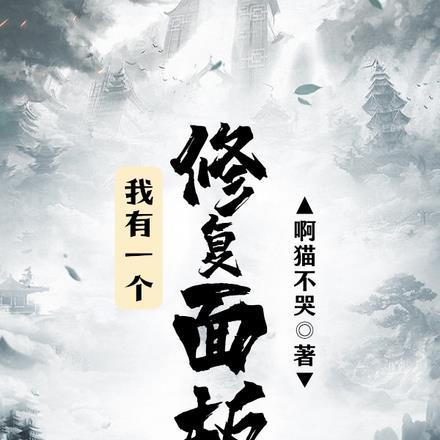 锦衣状元TXT