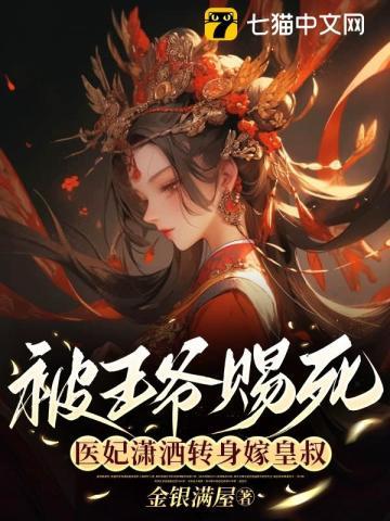 天灾背负七宗罪我能斩杀神明