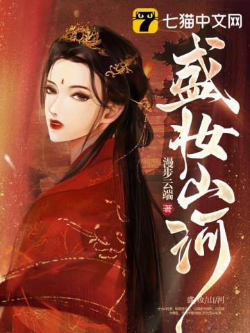 天灾背负七宗罪