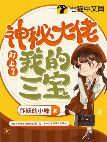 我能斩杀神明 神医的猪