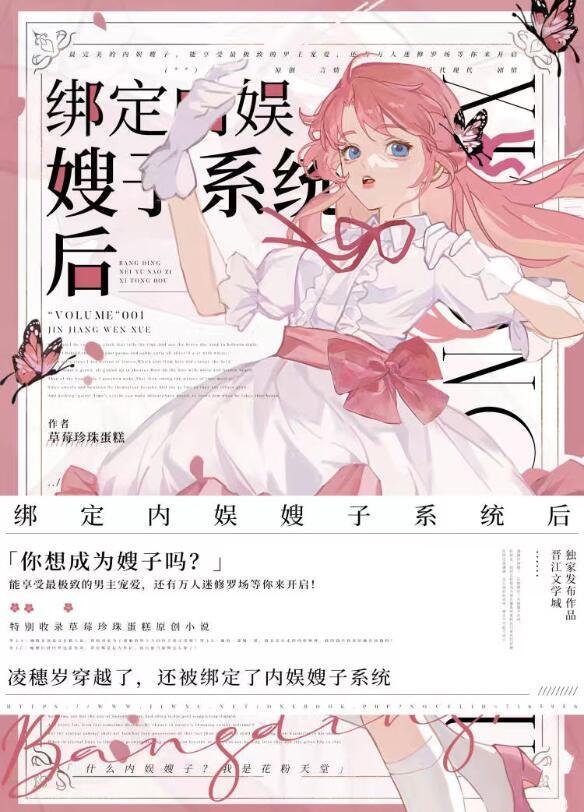 直视古神一整年百科