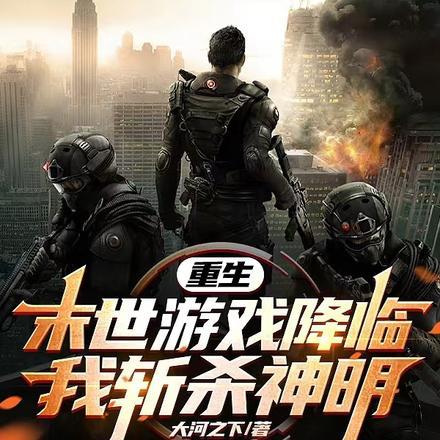 阴阳鬼医有声