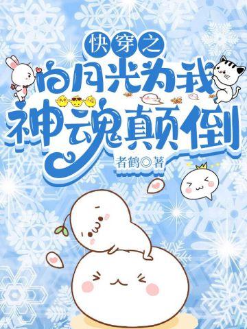 太古第一神顾长青百度百科