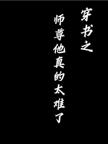 太古第一神全集
