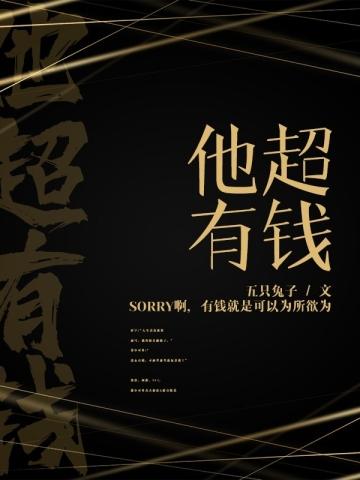 太古第一神等级划分