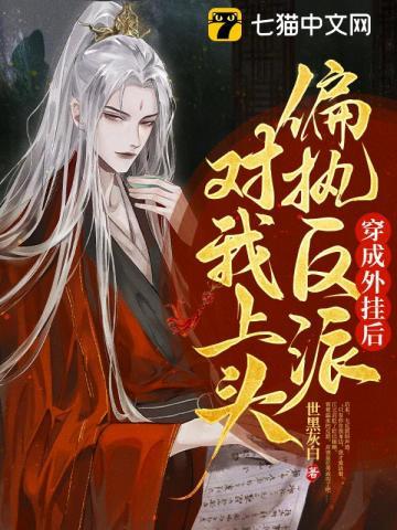 算命大师是学霸信用卡