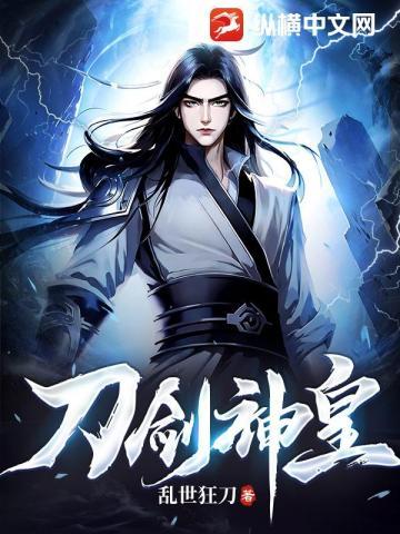 算命大师是学霸TXT