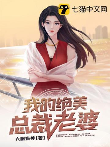 算命大师是学霸晋江