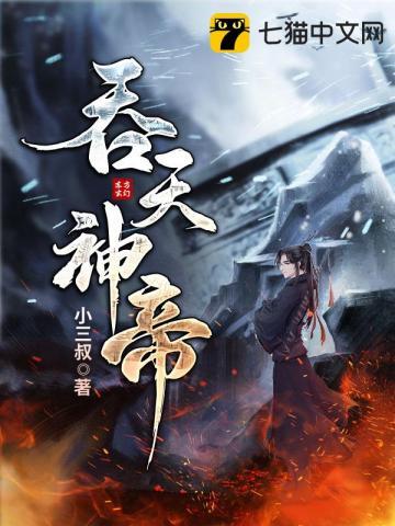 算命大师是学霸百度