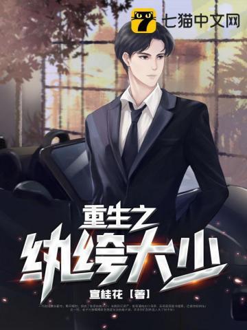 算命大师是学霸男主是谁